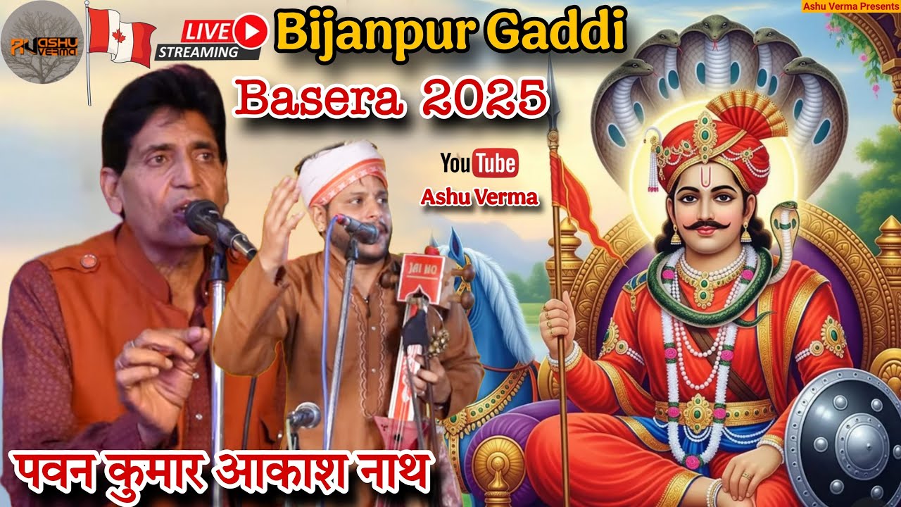 🔴Live Jaharveer Goga Ji Ka Basera 2025 Bijanpur Gaddi ( Pawan Kumar & Akash Nath ) Ashu Verma Live