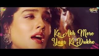 Akh Mere Yaar Ki Dukhe {Eagle Ultra Classic Jhankar} Ek Hi Raasta 1992