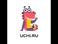 UCHi.RU / УЧИ.РУ карточки по программированию