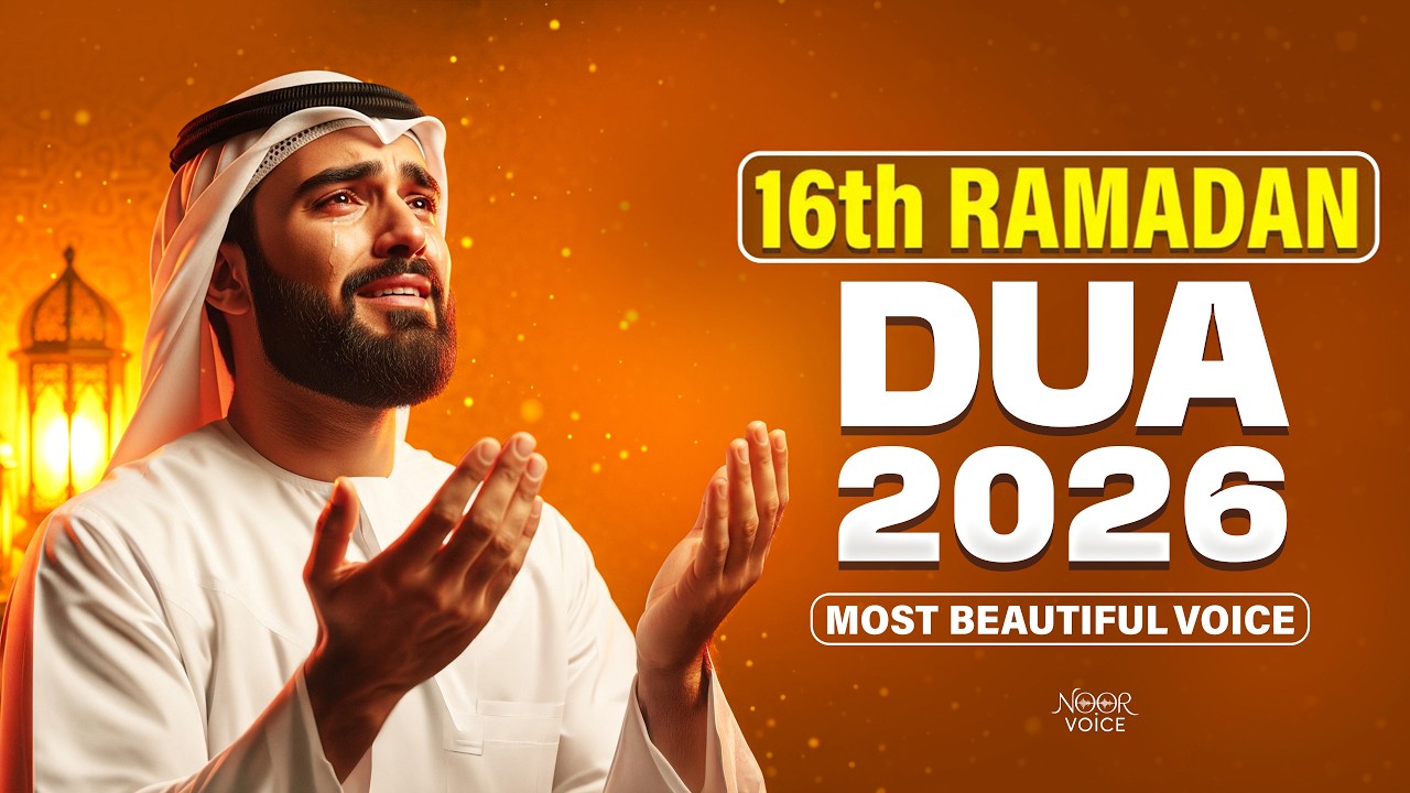 RAMADAN 16th DAY BEST DUA 2026 | LISTEN NOW |Beautiful Dua for Peace & Forgiveness Recited Alaa Aqel