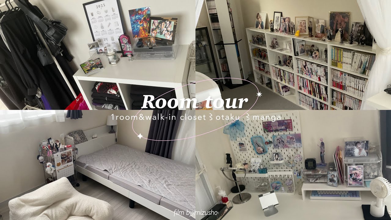 〘room tour〙実家暮らし社会人オタクのお部屋紹介🤍ྀི┆6畳＆ウォークインクローゼット┆本棚┆IKEA多め🕯