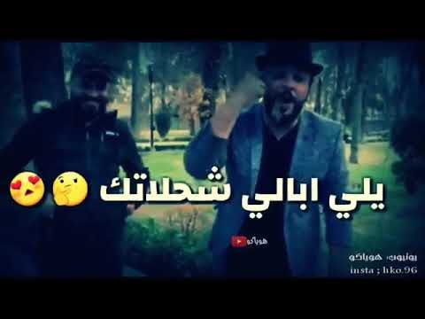 اوالي يابه