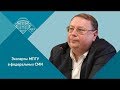 Профессор МПГУ А.В.Пыжиков на канале День-ТВ. "Где Ломоносов учил русский язык?"