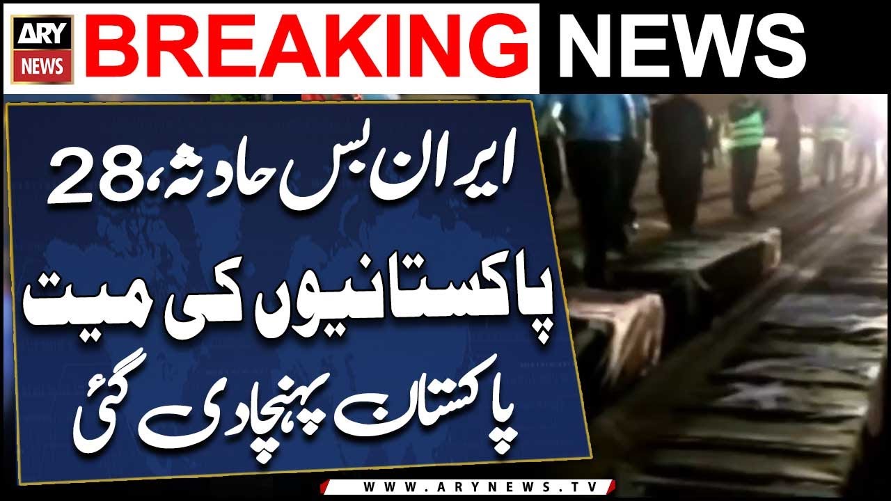Bodies of 28 Pakistani pilgrims killed in Iran bus crash repatriated