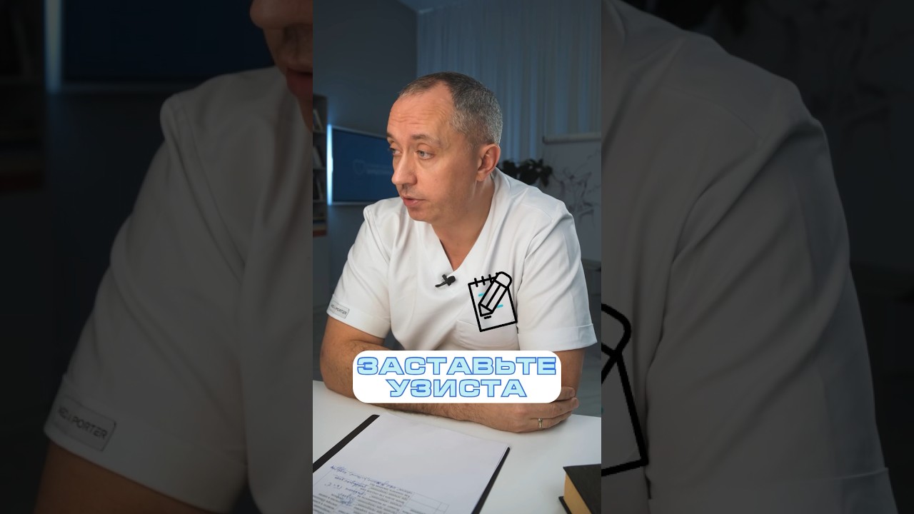 УЗИ позвоночных артерий #Шишонин