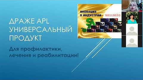 #APLGO Aplgo Драже #Acumullit Sa в чем полезность и почему не работает?