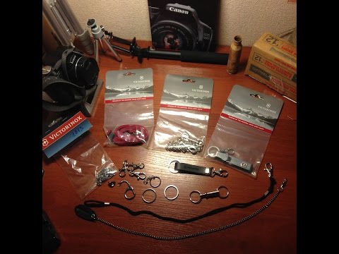 Аксессуары от Victorinox [Подвесы,цепочки,кольца и т.д]