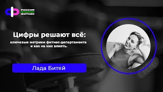 видео: Эфир 27.10 Эксперт: Лада Битяй картинка: Эфир 27.10 Эксперт: Лада Битяй