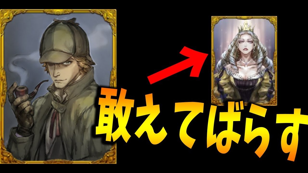 名探偵の女王部屋の立ち回りがヤバい 敢えて女王をバラして狼を詰めてみた-人狼ジャッジメント【KUN】