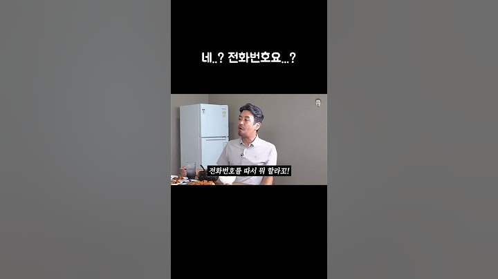 네..? 전화번호요...? #아이들 #민니 #미연 #꼰대희 #shorts