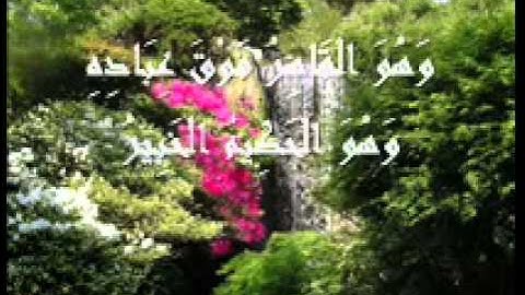 سورة الانعام الاية12 19 الشيخ مصطفى خميس من صلاة التراويح 2008
