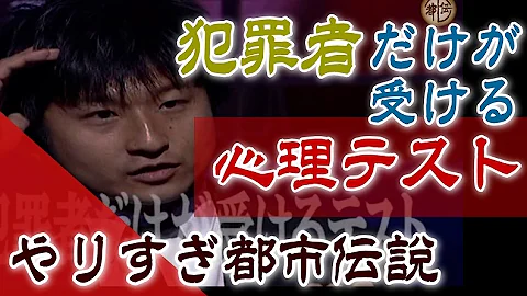 マインド コントロール 心理 テスト