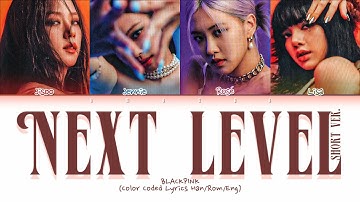 How Would BLACKPINK (블랙핑크) sing 