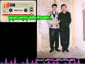 Yaseen Hwseen Soran Nuri 1991 یاسین حسێن و سۆران نوری 
