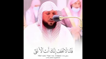 القارئ الشيخ د.#ماهر_المعيقلي_سورة_طه اكتب شئ تؤجر عليه