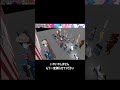 謝罪会見 #shorts #VRChat #VRC