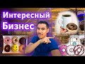 Формат "Пончик и Кофе" в ТРК // Бизнес на пончиках