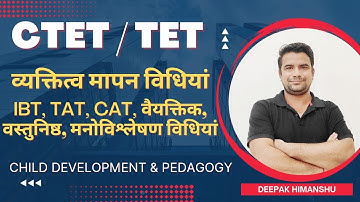 CTET DECEMBER  2022 I CDP I Measurement of Personality I Deepak Himanshu Sir