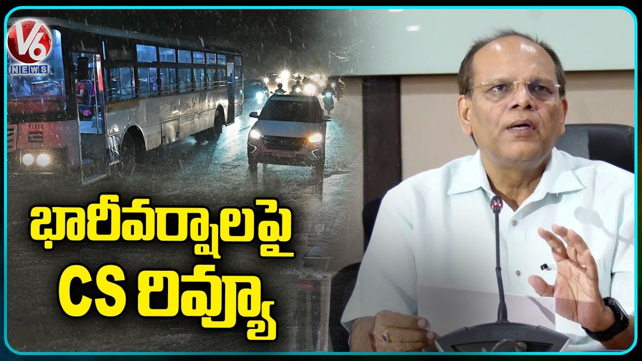 CS Somesh Kumar Holds Review With Officials Over Rains In State | V6 News