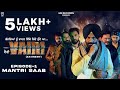 Vairi  punjabi web series part 1  latest punjabi movie 2023  harinder bhullar  hb records