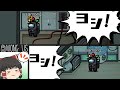 【ネトゲフレンドAMONG US#4】サボタージュの備え、ヨシ!!【ゆっくり実況】