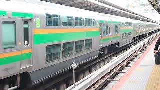 E233系3000番台コツE-11編成+コツE-60編成横浜駅発車