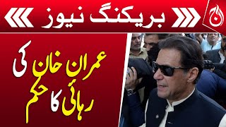 Court orders Imran Khan to be released - Breaking - Aaj News