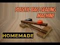 How to Make a Plastic Bag Sealing Machine