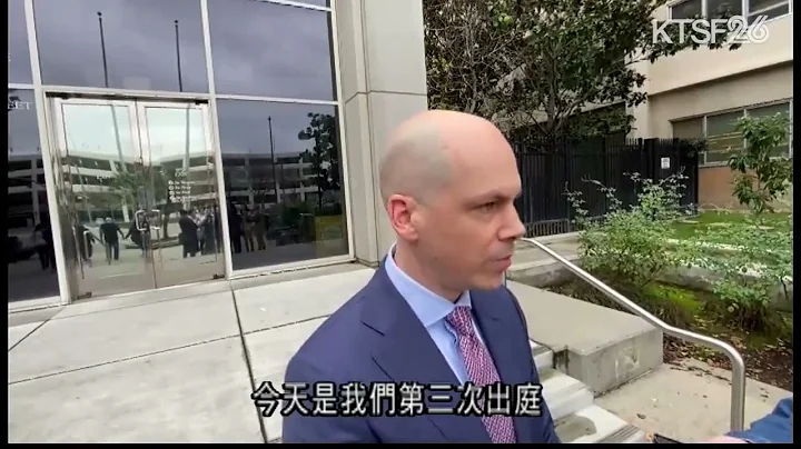 华裔Google工程师涉嫌杀妻案预定今日开审 但被告再次没有出庭 改为周五提堂 1.24（粤） - 天天要闻