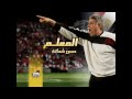 تاريخ مصر للاسطورة مودي راب تاريخ مصر للاسطورة مودي راب