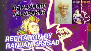 Rakhohori Allahrakha I Ranjan Prasad Recites His Own Poetry I Life Is A Balladi Cinema For A Cause