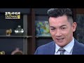 金家好媳婦 第224集 100 Wife EP224 全 金家好媳婦 第224集 100 Wife EP224 全
