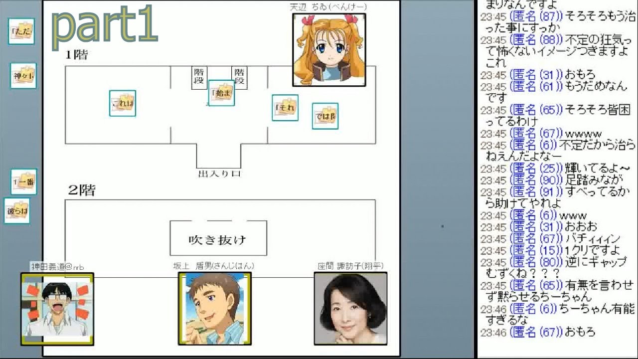 クトゥルフ神話trpg アリアドネの救済 Part1 Pl すずきさん Rrb うちべんけー さんじはん Youtube クトゥルフ神話trpg アリアドネの救済 Part1 Pl すずきさん Rrb うちべんけー さんじはん Youtube
