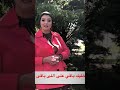 ابعد عن الكداب والخاين وماتقللش من قيمة نفسك