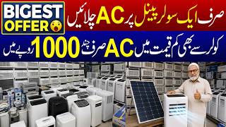 Sabse sasta Solar Inverter AC 2026 | Portable AC | Window AC | Low Power AC | JU Point