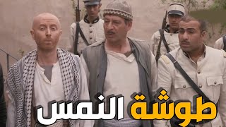 النمس صاير رجال و عم يعمل خناقات بحارة الضبع و اجا ابو جودت و ضبعو ـ باب الحارة