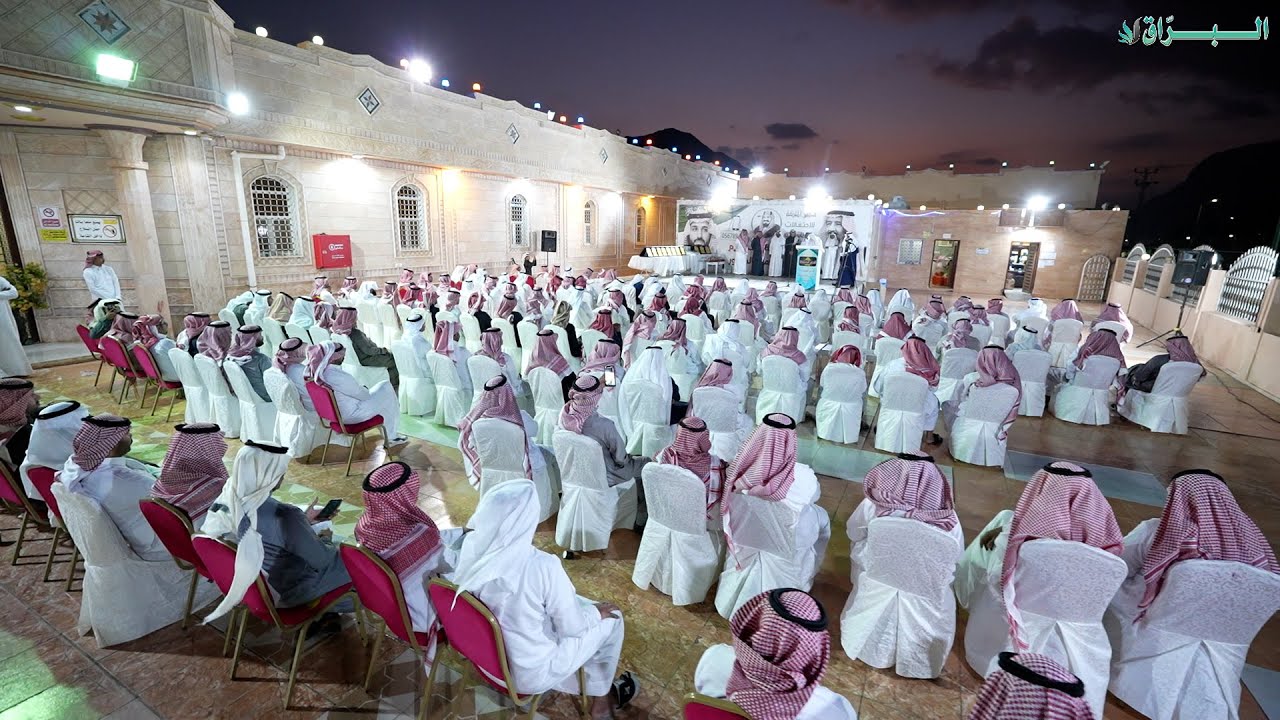 الملتقى الخامس لأفراد دوريات الأمن في الباحةوبلجرشي والمتقاعدين السابقين لتكريم المتقاعدين لعام١٤٤٧ه