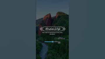 سورة المؤمنون آية (97_100) القاريء #اسلام_صبحي #القران_الكريم