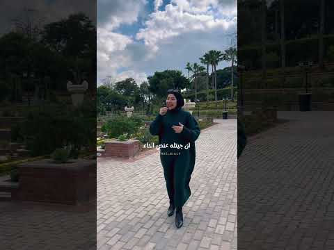 انا بنت ابويا بجد