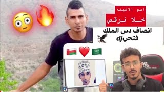 اقوا انصاف لفخر العرب فتحي دي جي ريل ثوج راب عربي#اشتركو #رقص هوبيه #السيب #السعوديه #عمان #الامارات