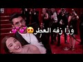 الثانيه بدونه عمر تصاميم بدون حقوق ايموفي حالات واتساب ستوريات انستا اغاني ريمكس