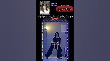 تتذكروها الشعب الصيني ماله حل 