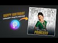 Happy Birthday Photo Editing | Birthday Banner Editing