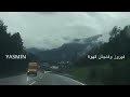 يا مختار المخاتير فيرووز يا مختار المخاتير فيرووز