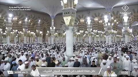 صلاة المغرب للشيخ د. #صلاح_البدير 15 صفر 1446هـ من سورة الإسراء 70-78 #المسجد_النبوي 