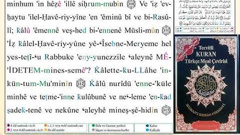 ختمة من مصحف التجويد باللغة التركية الصفحة رقم 126