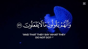 تلاوة من سورة الشعراء 🍃┇ قاري  طارق محمد