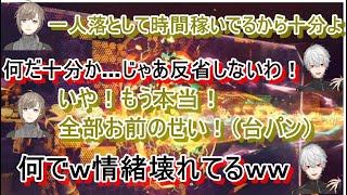 【APEX】カスタムマッチ２日目の、勇気ちひろ・葛葉・叶の見所・茶番場面まとめ【にじさんじ切り抜き】