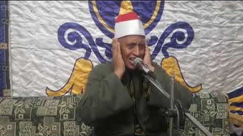 الشيخ وليد القاضى تلاوة رقم ٣ سجلت فى ذكرى الأربعين من وفاة فيصل سند داود زيد رحمه الله