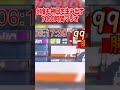 配信をする度に神回を生み出すマリオがこちら #スマブラSP